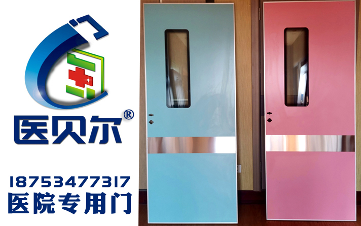 木質防火門安裝要求是什么？ 木質防火門安裝方法