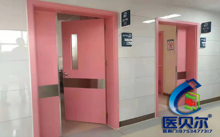 醫院鋼制病房門顏色尺寸選擇，醫貝爾來支招~